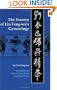 The Essence of Liu Feng-Wu's Gynecology