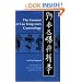 The Essence of Liu Feng-Wu's Gynecology