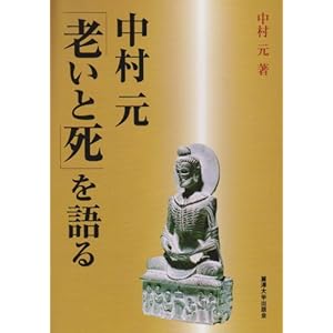 �������u�V���Ǝ��v����� (���u�l�Ԋw�v�V���[�Y)