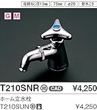 TOTO 洗面所用水栓金具【T210SNR】 単水栓 ホーム立水栓 鉛低減 [接続ねじ径13mm/75mm/φ28/節水こま]
