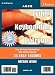 Arco Typing and Keyboarding for Everyone (11th Edition) width=