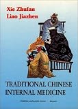 Traditional Chinese Internal Medicine