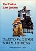 Book Traditional Chinese Internal Medicine