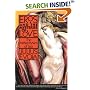Eros and the Mysteries of Love: The Metaphysics of Sex