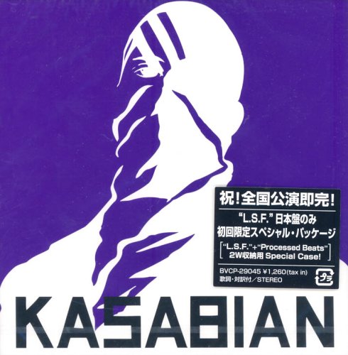 Tour E.P.
