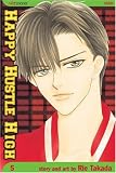 Happy Hustle High, Volume 5 (Happy Hustle High)