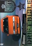 Drift Bible [DVD]