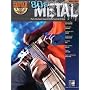 '80s Metal: Guitar Play-Along Volume 39