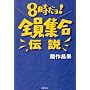 8������!�S���W���`�� (�o�t����)