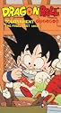 Dragon Ball - Tournament - Final Test [VHS]