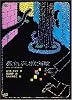 魔女とふしぎな指輪 (魔女の本棚 1)