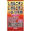 L-オルニチン+L-カルニチン+α-リポ酸 240粒