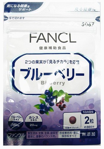 Fancl Blueberry Tablet for Relief of Eye-strain 60 Tablets (30 Days) From Japan Fast Shipping and Ship Worldwide