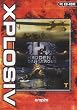 Hidden & Dangerous (PC CD)