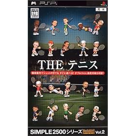 【クリックで詳細表示】SIMPLE2500シリーズ ポータブル Vol.2 THE テニス