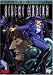 Silent Mobius (Collector's Edition)