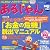 あるじゃん 2003 04月号 ―はじめたい人のマネー情報誌