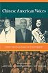 Chinese American Voices: From the Gold Rush to the Present