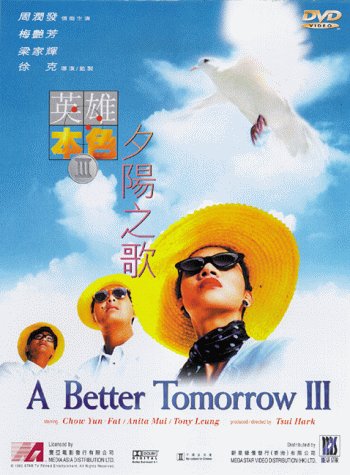 Download A Better Tomorrow III Review It Now!
