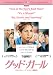 DVD�u�O�b�h�E�K�[�� [DVD]�v