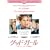 �O�b�h�E�K�[�� [DVD]
