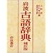 ��g �Ìꎫ�T �����