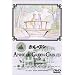 �Ԗт̃A��(2) [DVD]