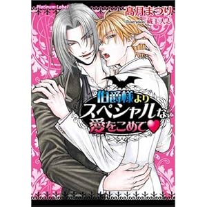 ���ݗl���X�y�V�����Ȉ������߂� (�v���`�i����)