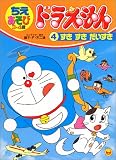 この巻の所有チェックをON/OFFする