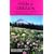 100 Hikes in Oregon (100 Hikes Series)
