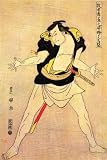Acrylic Fridge Magnet Japanese Art Utagawa Toyokuni Actor 2