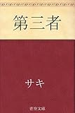 �軰��