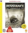 RESISTANCE(���W�X�^���X)~�l�ޖv���̓�~ PLAYSTATION 3 the Best