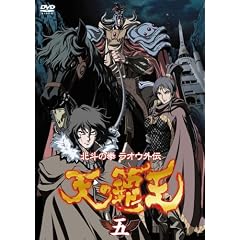 ~�k�l�̌����I�E�O�`~ �V�̔e�� ��܊� [DVD]