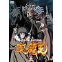~�k�l�̌����I�E�O�`~ �V�̔e�� ��܊� [DVD]