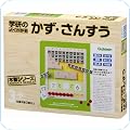 楽しくお勉強