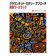 �O���E���f�b�h�E�Z�I���[�E�A�v���[�`���H���[�N�u�b�N