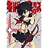 キルラキル 1(完全生産限定版 / Blu-ray)