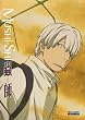 Mushi-Shi, Vol. 2