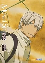 Mushi-Shi, Vol. 2 Movie Streaming.