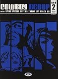 Cowboy Bebop - Ultimate Edition Box #02 (Eps 14-26) (4 Dvd)