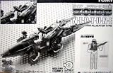 ZOIDS ゾイド復刻版 ネプチューン　トイズドリームプロジェクト