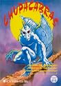 El Chupacabras (Spanish Edition)