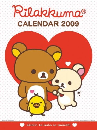 リラックマ 2009年カレンダー