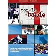 Par la bande (Original French Only Version) by 