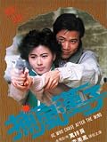 He Who Chases After the Wind [VHS]