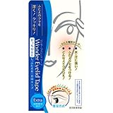 ワンダーアイリッドテープEX(ふたえ/二重整形アイテープ)/100本