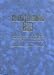 Volhynia And The Kholm Region, 19381947: Polish-ukrainian Conflict And Its Repercuss...