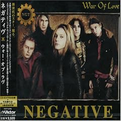 War of Love