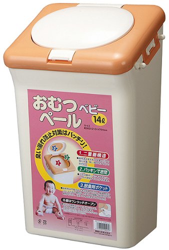 防臭おむつペール(ベビー)